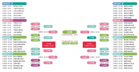 杨扬,新纪元开启,开云直播,开云直播,体育直播平台,足球赛事直播,篮球赛事资讯,赛事直播信息