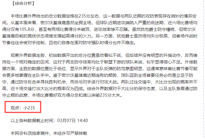 欧冠联赛,周二,亚特兰大,开云直播,体育直播平台,足球赛事直播,篮球赛事资讯,赛事直播信息