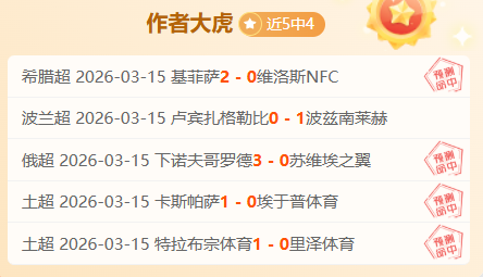 澳门,将战中冠赛,无晋级目标,开云直播,体育直播平台,足球赛事直播,篮球赛事资讯,赛事直播信息
