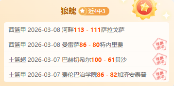 雷霆进攻如,威廉姆斯空,中炸筐再展,开云直播,体育直播平台,足球赛事直播,篮球赛事资讯,赛事直播信息