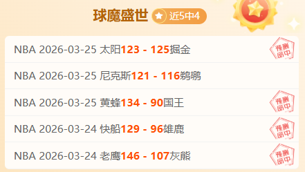 湖人詹姆斯,复出后战绩,分析,开云直播,体育直播平台,足球赛事直播,篮球赛事资讯,赛事直播信息