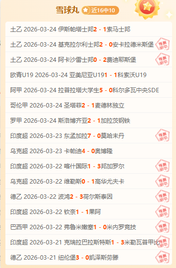 吴艳妮攻克,技术难关,正视不足,开云直播,体育直播平台,足球赛事直播,篮球赛事资讯,赛事直播信息