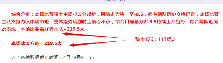 墨联,连胜,专家解析关,开云直播,体育直播平台,足球赛事直播,篮球赛事资讯,赛事直播信息