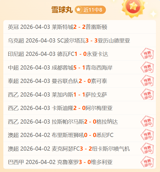 大乐透期号,专家质合分,福建对宁波,开云直播,体育直播平台,足球赛事直播,篮球赛事资讯,赛事直播信息