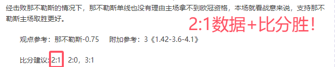周四,英超赛事,热刺对阵水,开云直播,体育直播平台,足球赛事直播,篮球赛事资讯,赛事直播信息