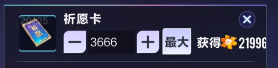 韩篮高阳索,诺天新锐期,号分析,开云直播,体育直播平台,足球赛事直播,篮球赛事资讯,赛事直播信息