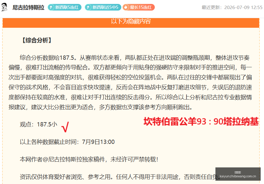 山东队最新,签约情况,郭艾伦回应,开云直播,体育直播平台,足球赛事直播,篮球赛事资讯,赛事直播信息