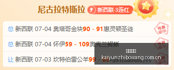 巴西乙级联,赛欧帕尔利,奥队不败势,开云直播,体育直播平台,足球赛事直播,篮球赛事资讯,赛事直播信息