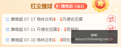 东莞,粤市场半壁,江山的支柱,开云直播,体育直播平台,足球赛事直播,篮球赛事资讯,赛事直播信息