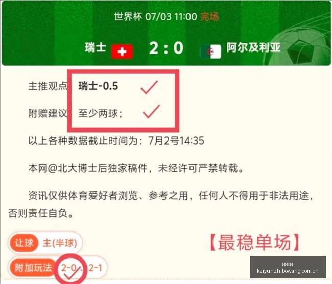 墨尔本胜利,青年队破局,希望大,开云直播,体育直播平台,足球赛事直播,篮球赛事资讯,赛事直播信息