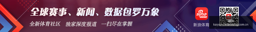 音箱发布,深度低音达,超长,开云直播,体育直播平台,足球赛事直播,篮球赛事资讯,赛事直播信息