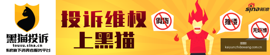 虎牙电竞解,跨界合作引,热议,开云直播,体育直播平台,足球赛事直播,篮球赛事资讯,赛事直播信息