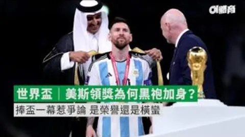 今夏自由球员前锋榜单：梅罗内马尔居首，萨拉赫萨内亦上榜