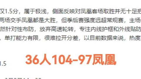 RB萊比錫力尋新領航者：坦赫格成為熱門候選，曾為高普對手今成「副將」｜德甲