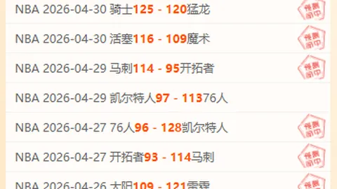 潘喜明立誓：矢志不渝，携手共创辽宁足球辉煌，摒弃瞬间绽放的短暂辉煌！