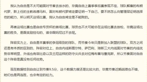 11中10欧青赛早场盛宴，锁定三重好戏