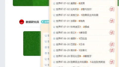 2026独家连续7周，体育直播平台，夺冠，选手火爆状态背后的信心秘诀