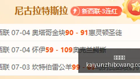 巴西乙级联赛欧，体育直播平台，帕尔利奥队不败势头能否持续