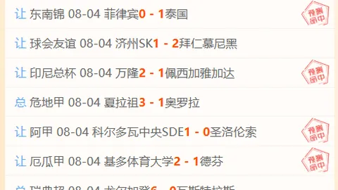 菲长杯双胜幕后，拉马多斯表现深度解析