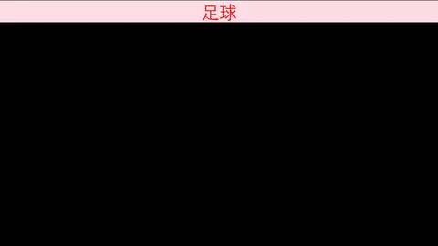 5连胜爆发关键基本面转变背后的真相