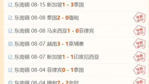 紧急救援云南磨憨洪涝灾害新泄洪方案及8000群众转移全纪录